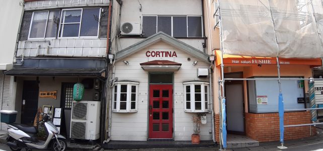 Cortina Reform Project Cortina Reform Project